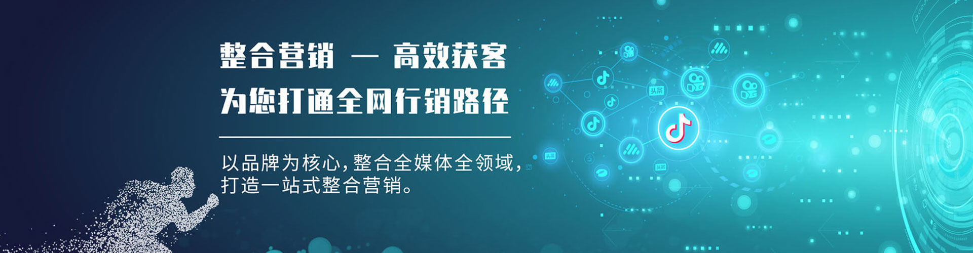 泰兴百度平台推广